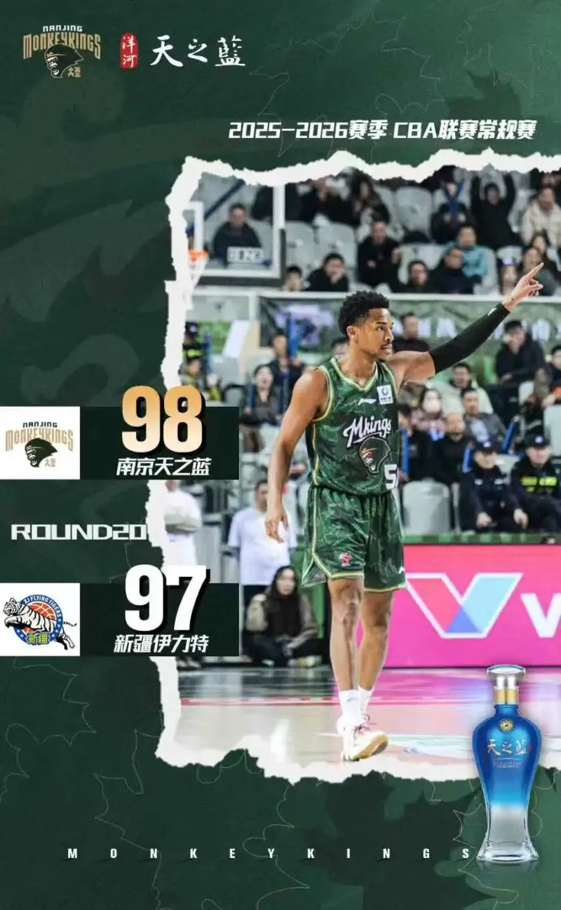 水果老虎机-南京男篮总结比赛：首先要感谢的，是与球队一起战斗的球迷